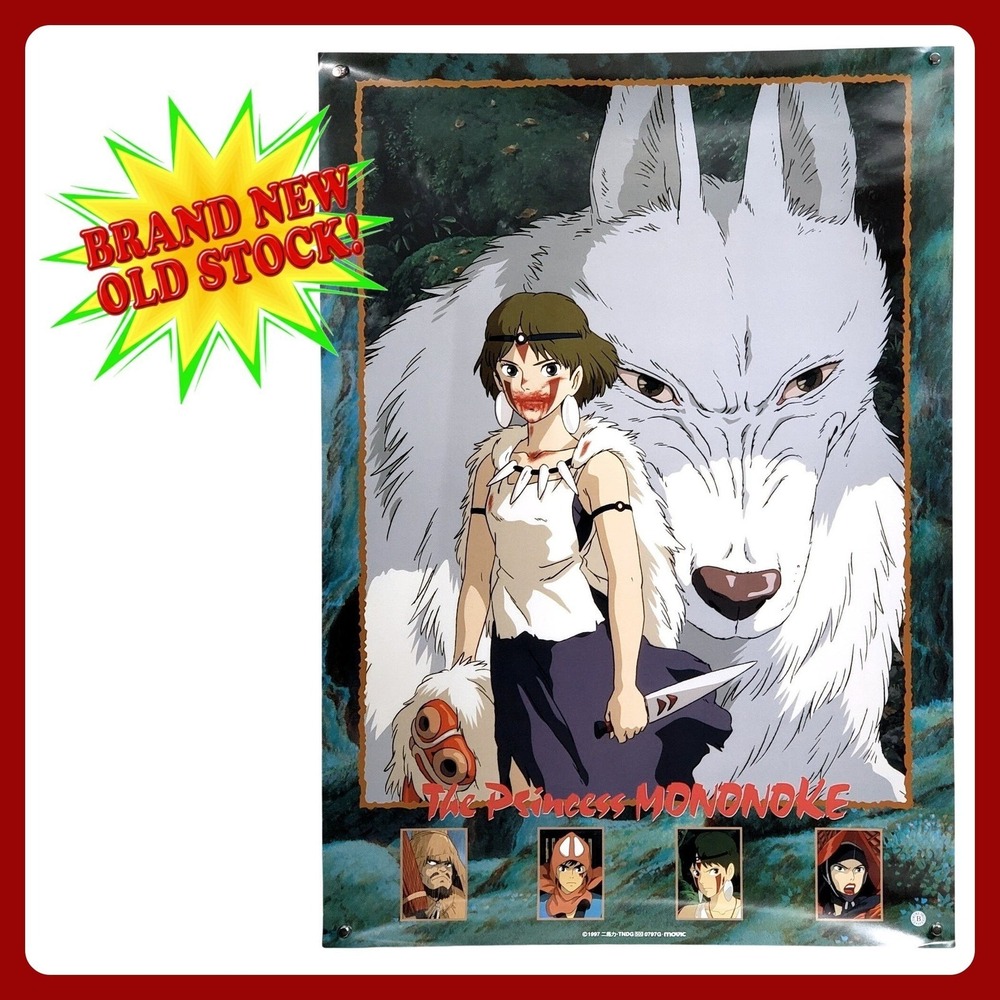 Movic Princess Mononoke 1997 Vintage Anime‎ Poster San Studio Ghibli Moro VTG